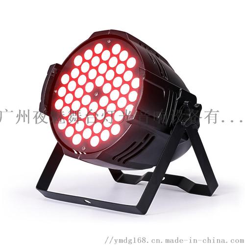 舞台灯光厂家直销54颗足3瓦led三合一染色帕灯