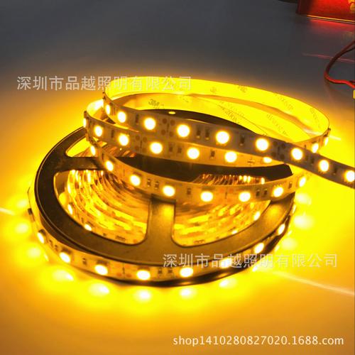高亮5050金黄光灯带 低压12V/24V舞台及场地照明的专业之选