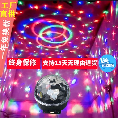 舞台灯光大额优惠券来袭 旋转灯与场地照明一站式采购指南